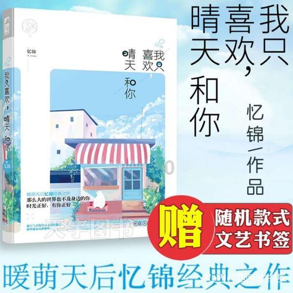 中国新城镇盘中异动 早盘股价大涨5.36%