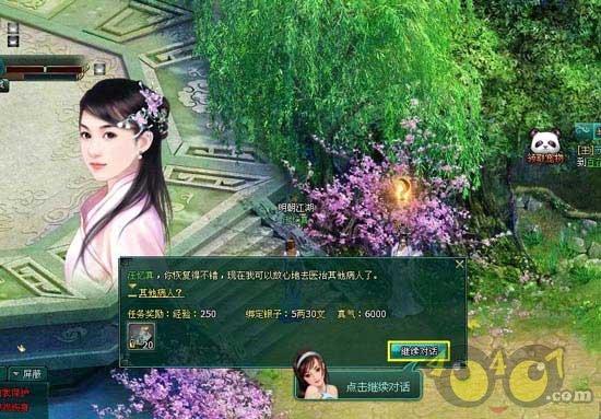 动物帮帮忙保卫家园