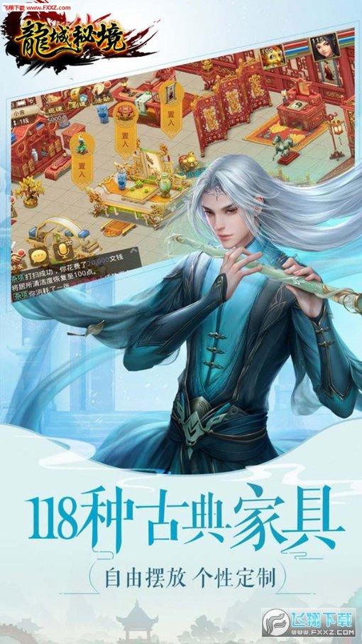 阴森庄园的秘密