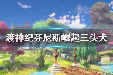 年味渐浓蝴蝶兰成“致富花”