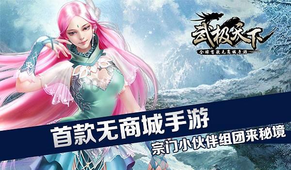 火柴人拯救大冒险