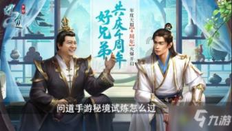 华硕天选5/pro锐龙版发布,26日正式开售
