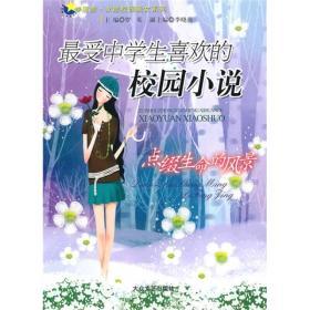 属龙几月命苦,正月龙多阻碍发展不顺