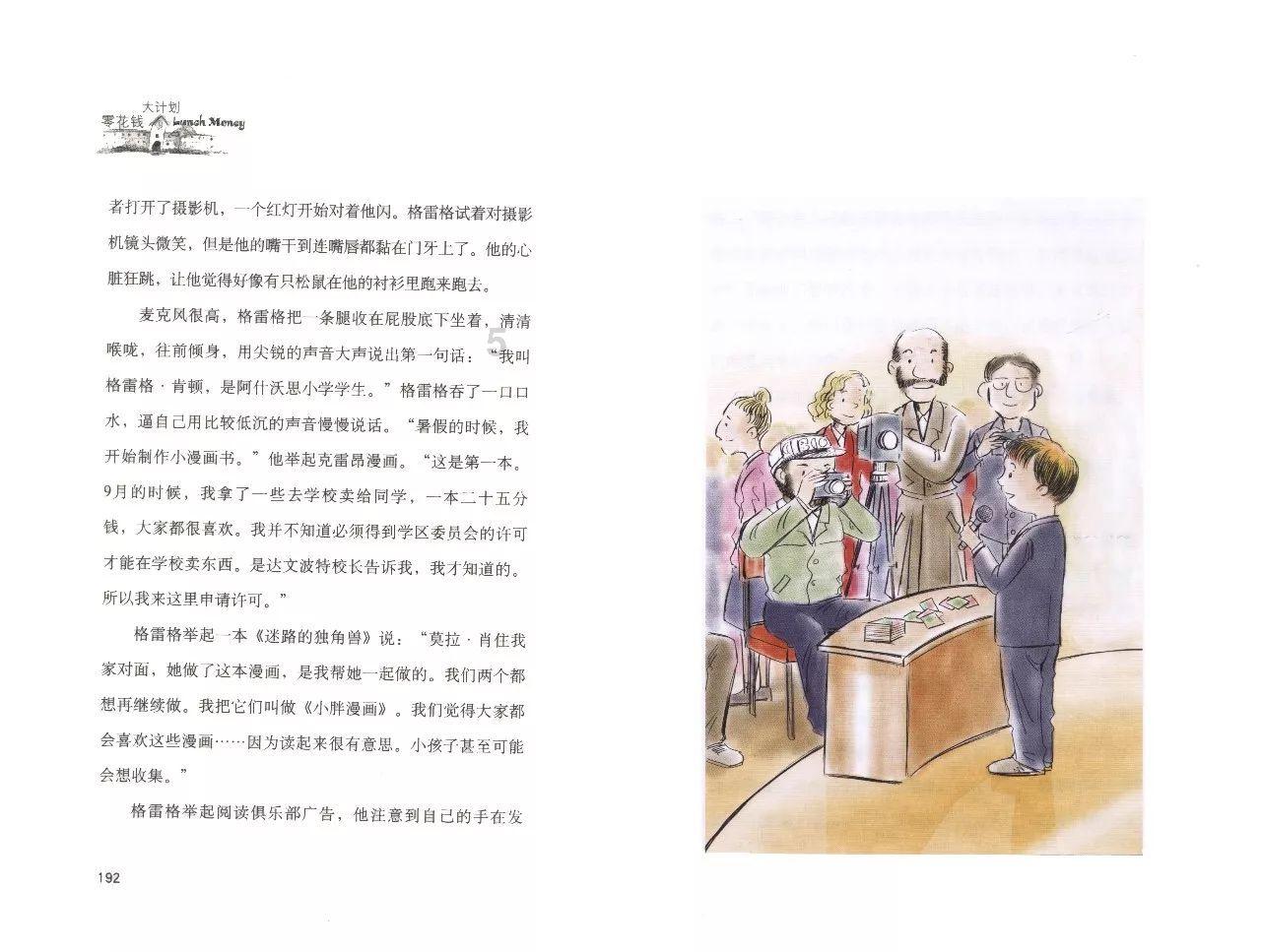 山西又一城市开始“崭露头角”,矿产资源丰富,还有大量优质景区