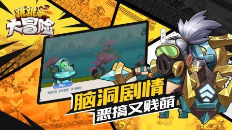 王傲世的梦