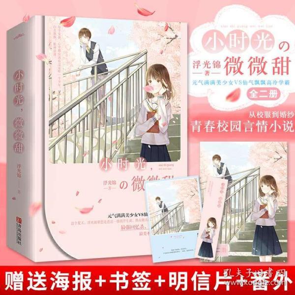 豪爵UHR150座椅箱怎么打开？游戏画面