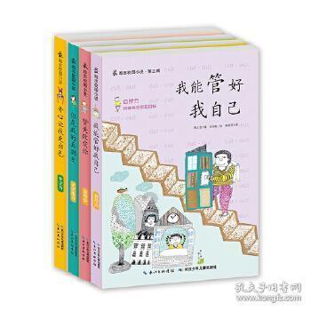 公主设计师大赛