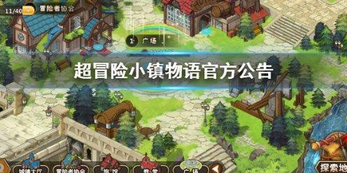 注意！道路结冰