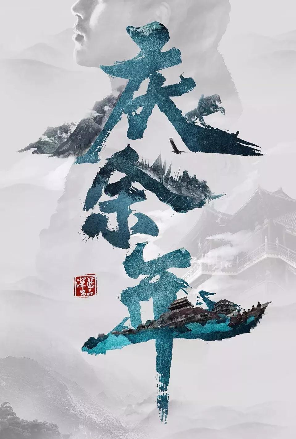 丧尸围城