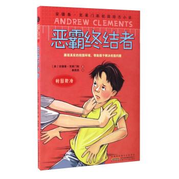 韩国女议员被初中生重击头部:打人者攥着石头 10秒砸了15下