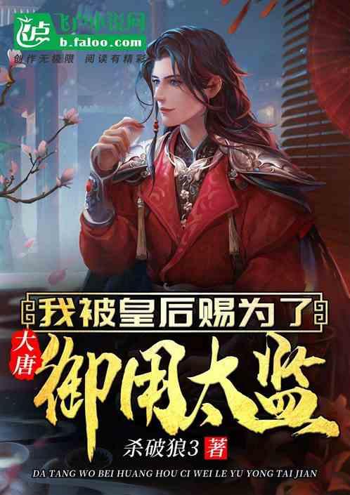 宅男财经|律师解读:明星参演涉诈骗案影视剧是否担责?