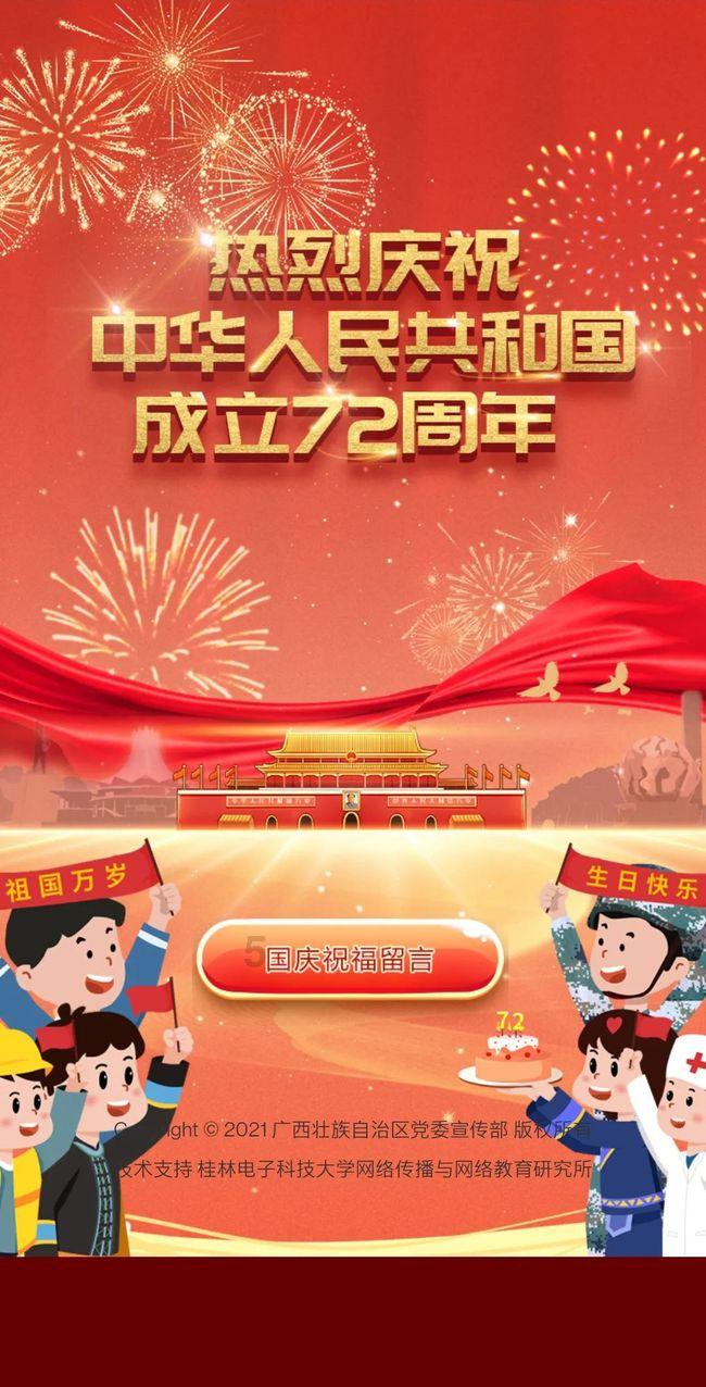 连创历史新高 稳中提质向好——2023年新疆外贸观察