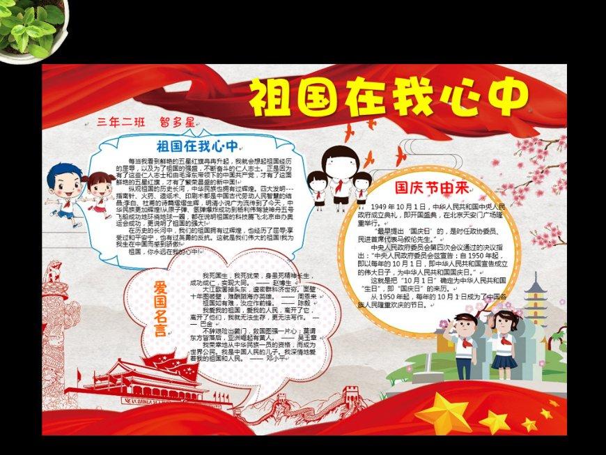 我在北纬18度，开窍了！