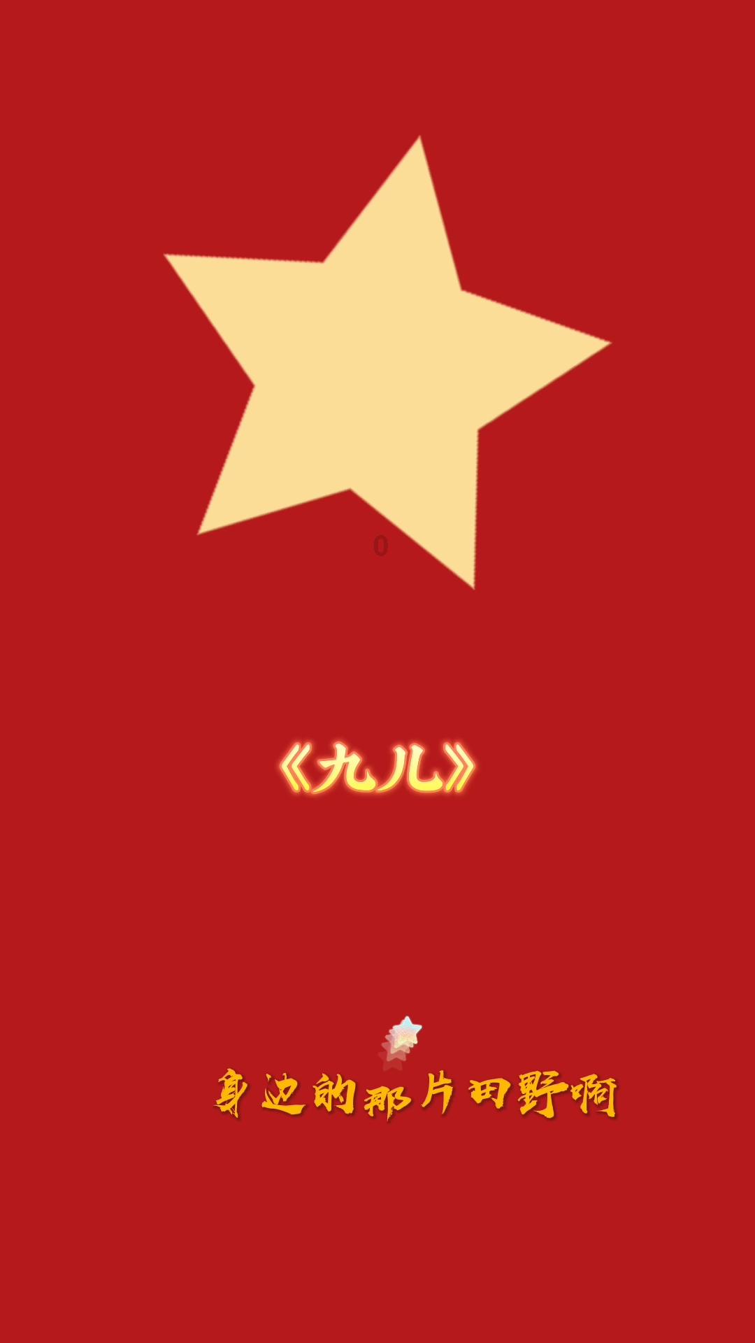 豪爵UHR150座椅箱怎么打开？游戏画面