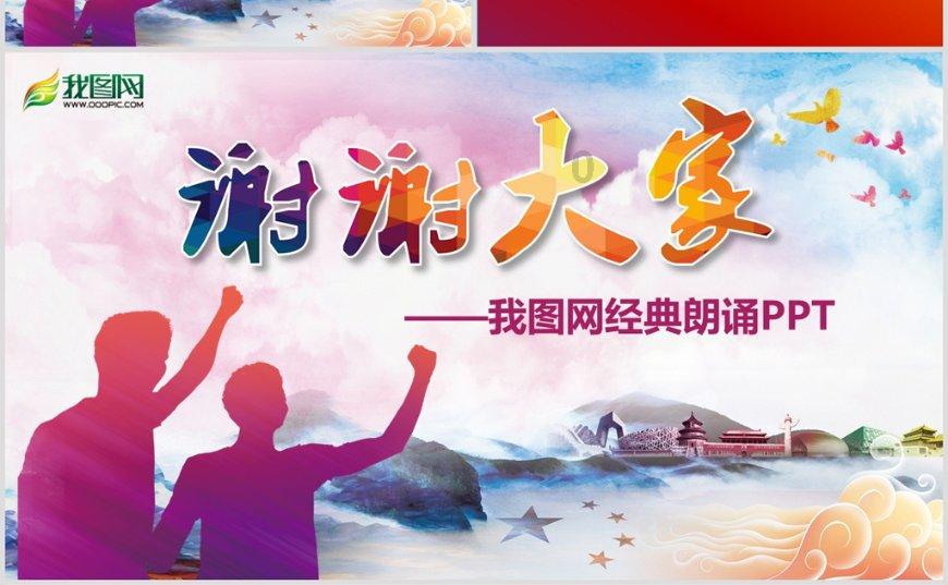 美图秀秀下载2023最新版