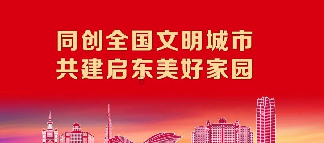 网络知识进四中课堂 青春之声筑安全屏障