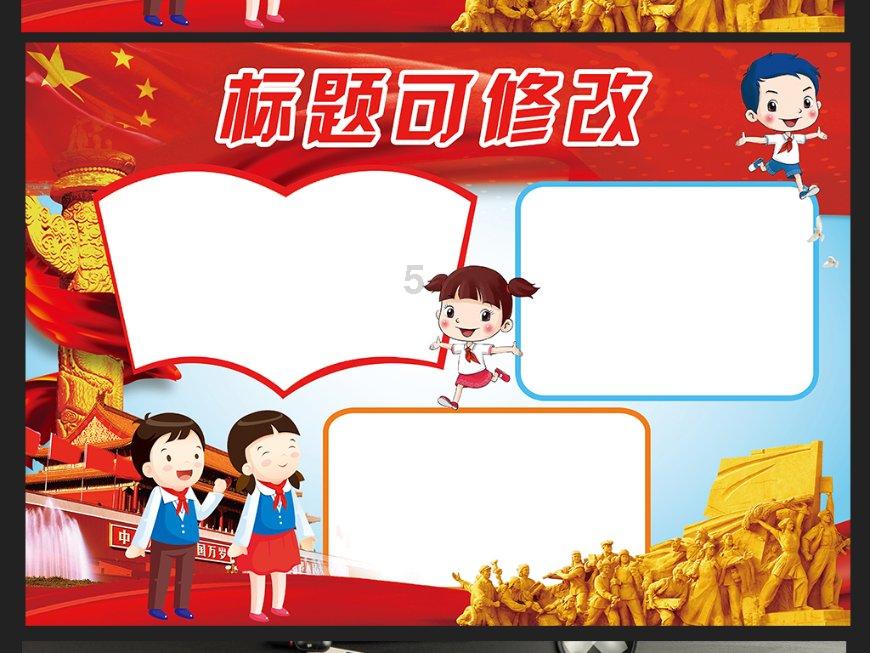 男人挣多少钱一个月才够养一个家