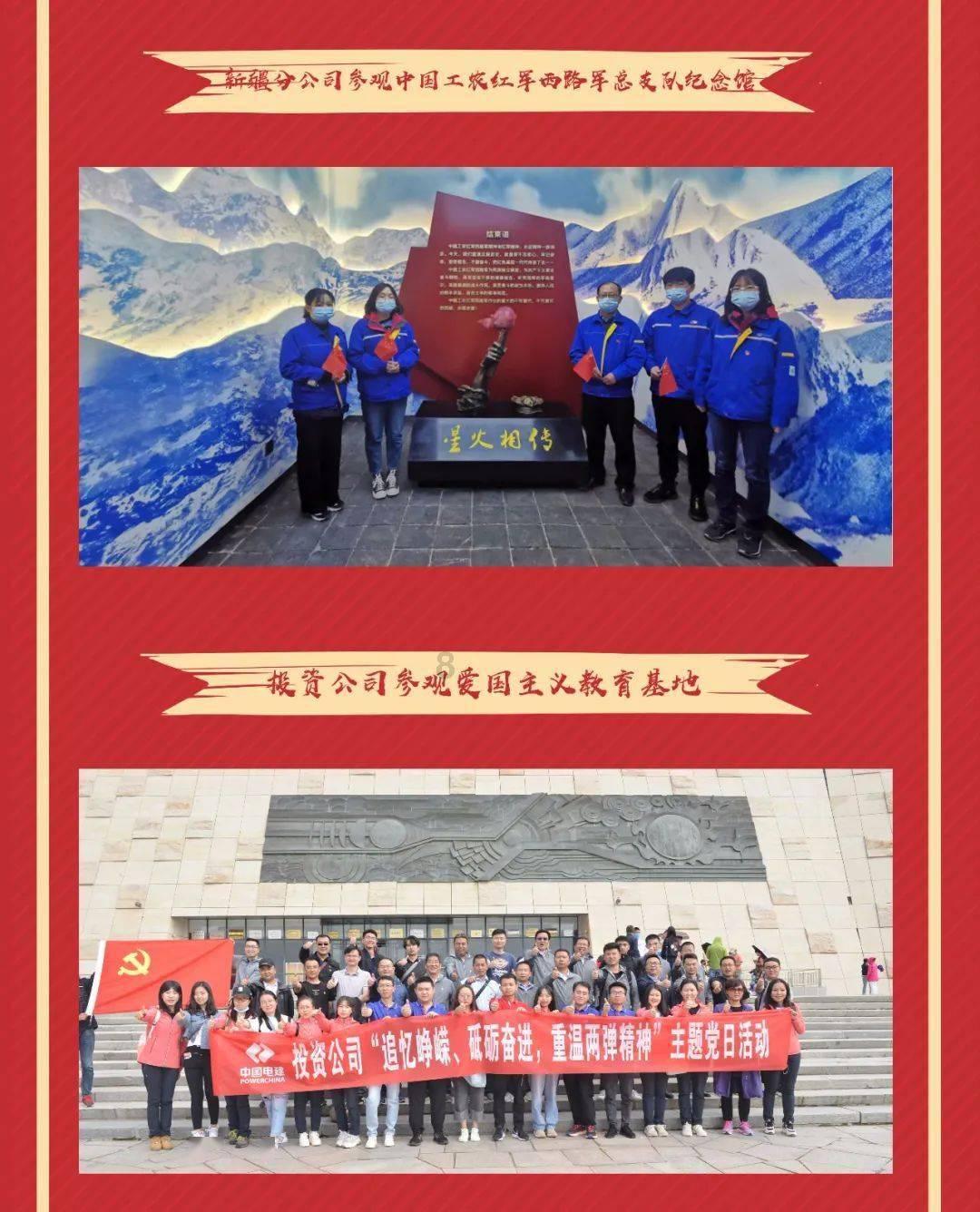 河北平泉:用好红色资源 让理论宣讲“活”起来