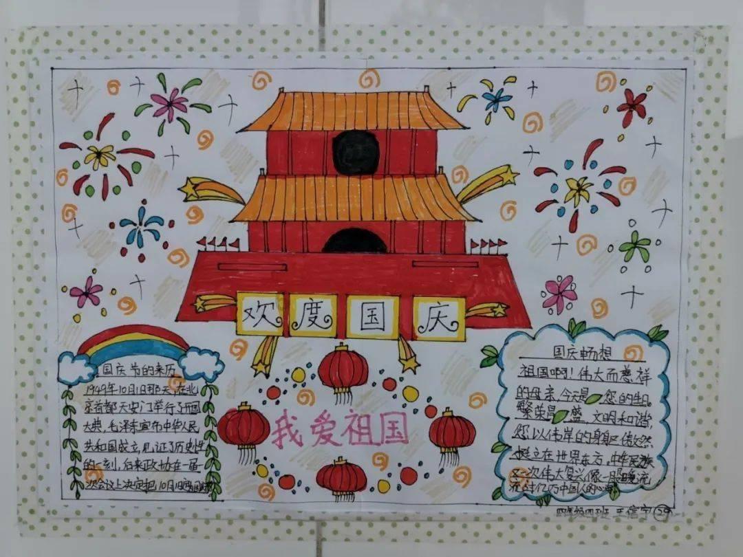 金山街道拆除一处违建