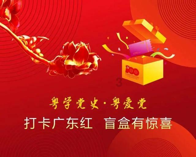 《原神》神龛位置一览