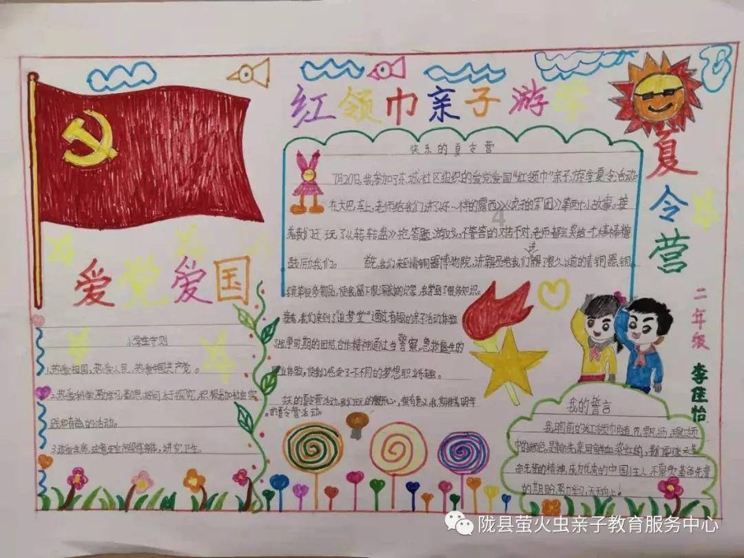 宁高宁：中国的企业家精神真正地推动了中国经济的成长
