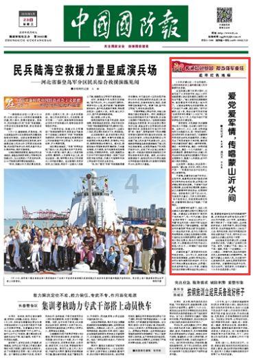 海南“村VA”迎春赛·新面孔|纵身一跃左手暴扣 这位年轻小将有力量!