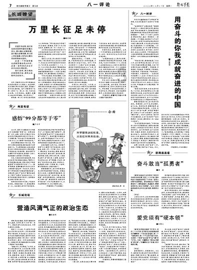 安徽叉车集团成功发行全省首单科创企业类公募科技创新公司债