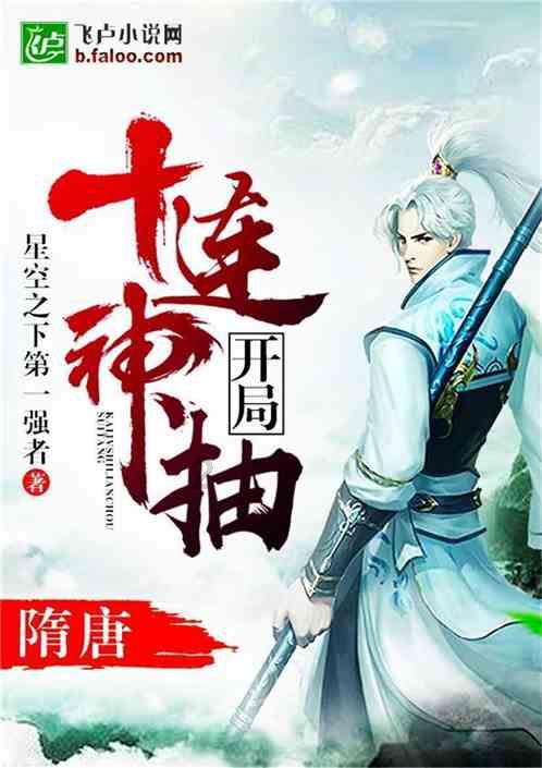 拯救小萌虎