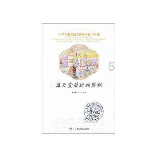 震碎三观!契丹公主与驸马合葬墓中,科学家发现了两件事