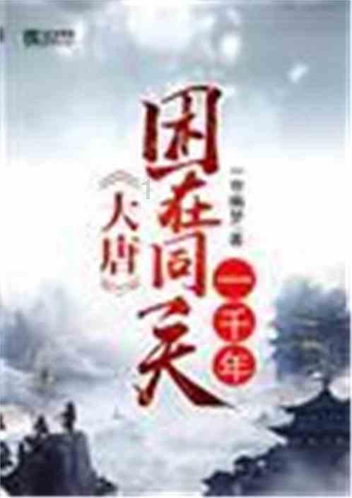 靖康之变是怎么回事游戏画面
