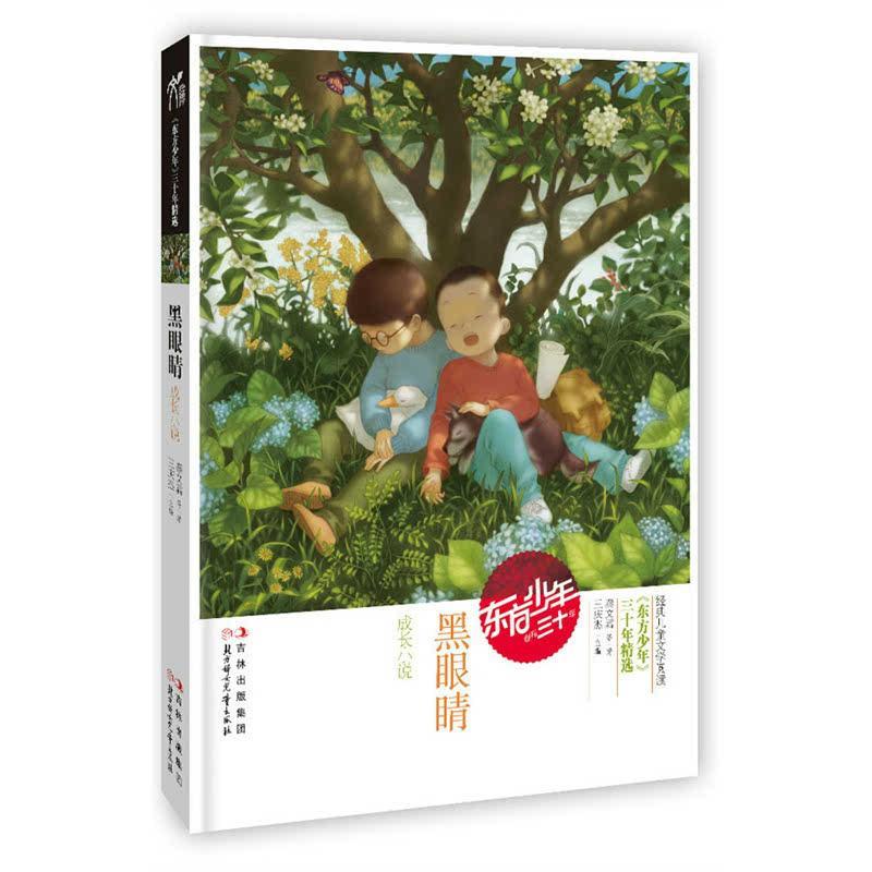 市委统战部召开网络代表人士座谈会